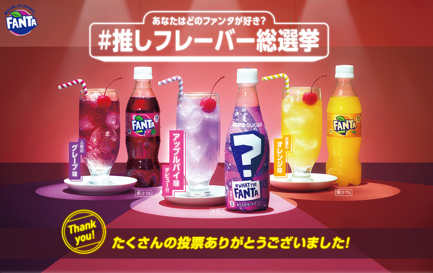 Ȃ͂ǂ̃t@^DH #t[o[I [ɎQ! t@^I Ly[ 6/26 MON7/25 TUE܂