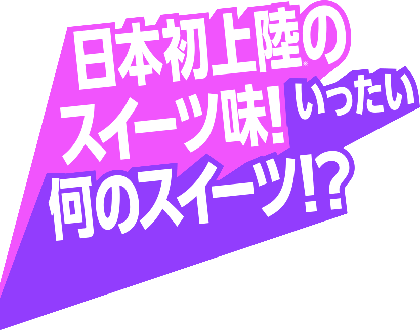 {㗤̃XC[c!̃XC[c!?