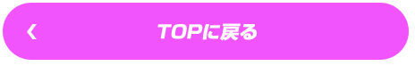 TOPɖ߂