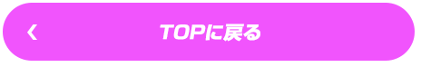 TOPɖ߂