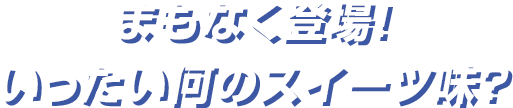 ܂ȂoĨXC[cH