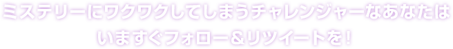 ~Xe[ɃNNĂ܂ `W[ȂȂ͂܂tH[cC[gI