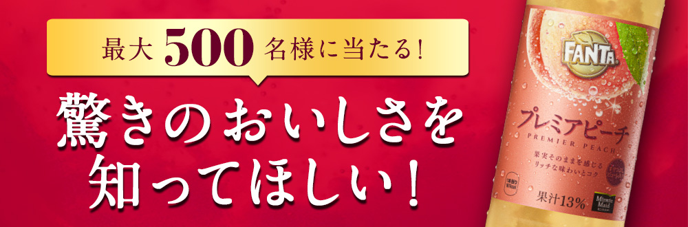 #驚きのおいしさを 知ってほしい!