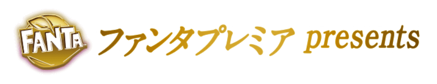 はたらく大人のスッキリドラマ ふたりはプレミア