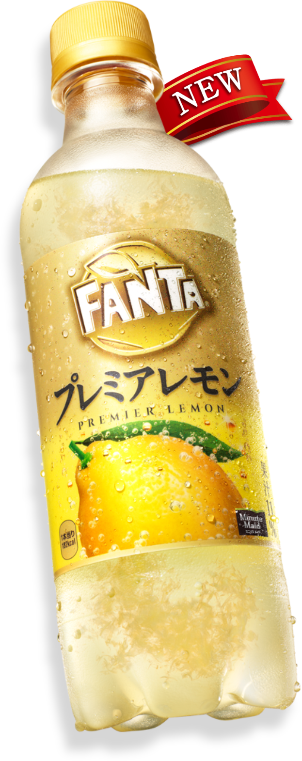プレミアレモン