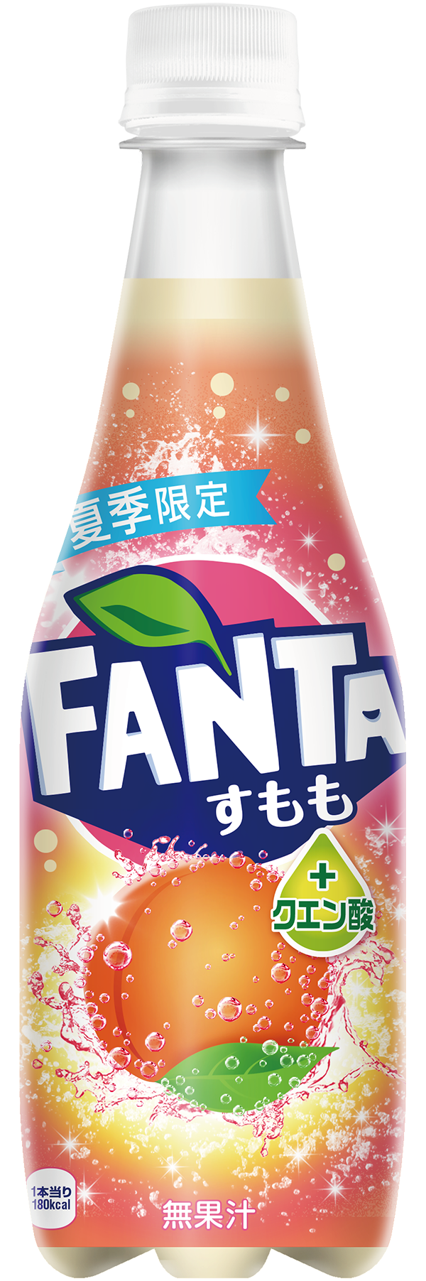 ファンタ Fanta Official Site