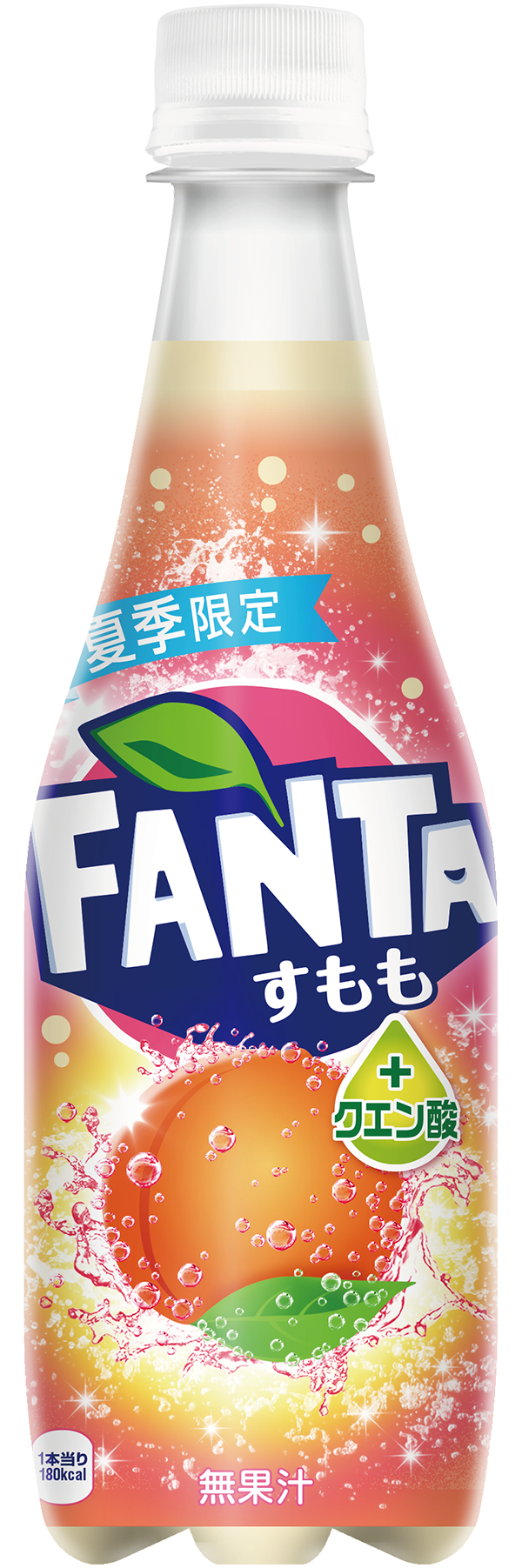ファンタ Fanta Official Site ファンタ Fanta Official Site